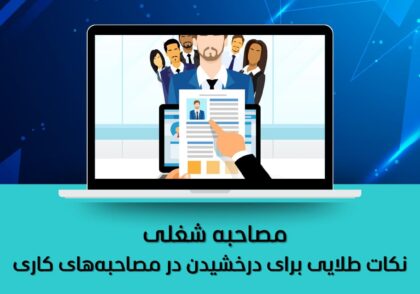 35. مهارت مدیریت زمان برای دانشجویان و شاغلان