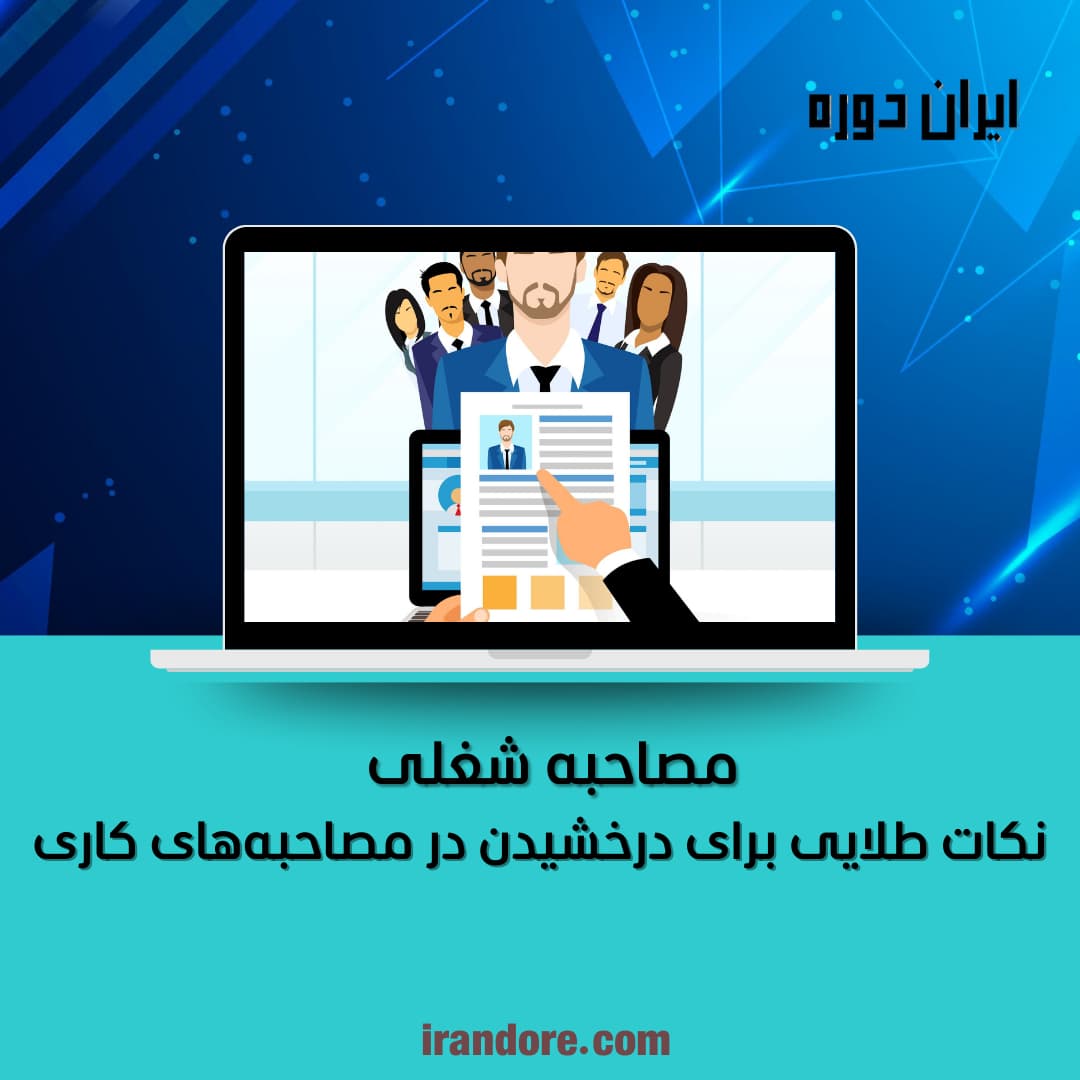 35. مهارت مدیریت زمان برای دانشجویان و شاغلان