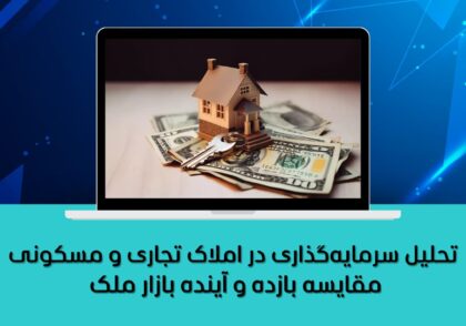 خانه
