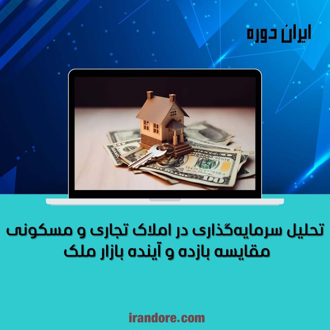 خانه
