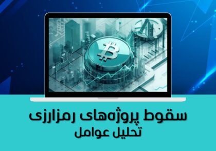 تحلیل عوامل