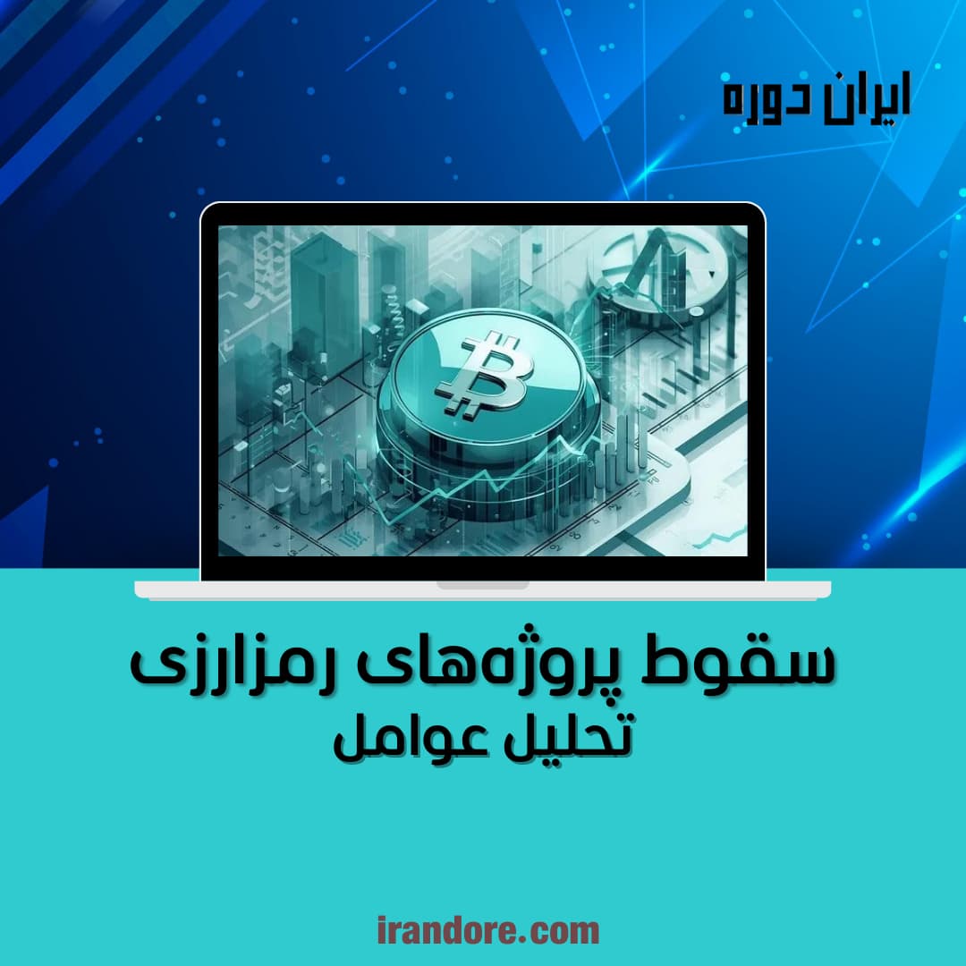 تحلیل عوامل